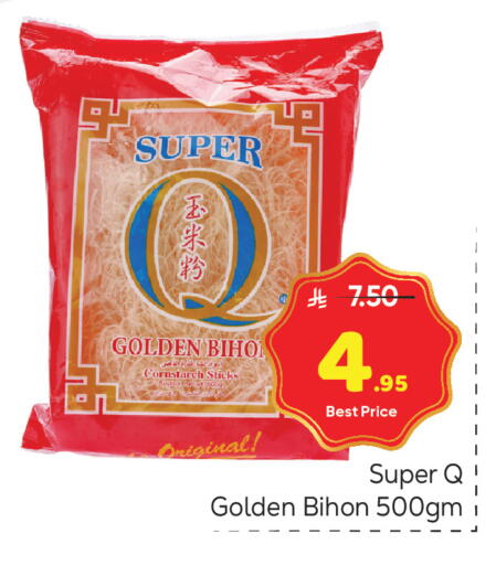 available at مكة هايبرماركت in مملكة العربية السعودية, السعودية, سعودية - الرياض