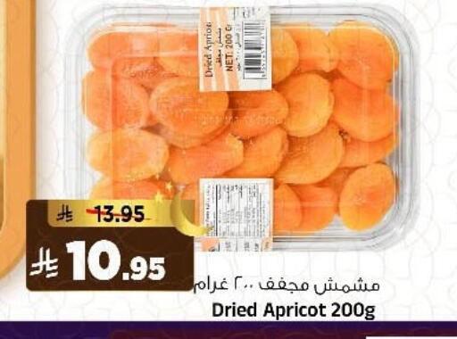 Apricot available at Al Madina Hypermarket in KSA, Saudi Arabia, Saudi - Riyadh