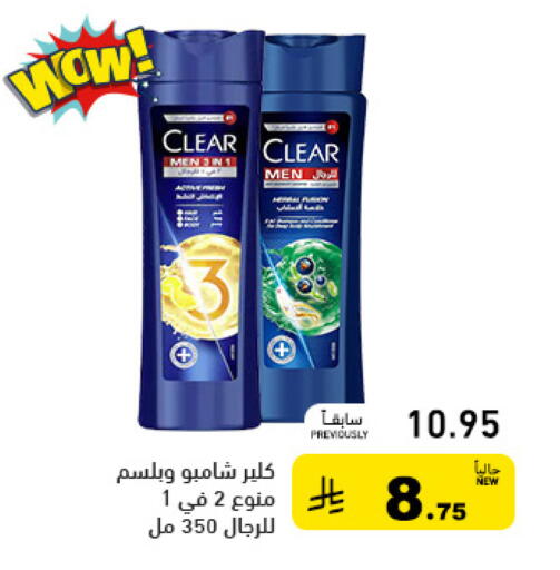 available at أسواق رامز in مملكة العربية السعودية, السعودية, سعودية - الأحساء‎