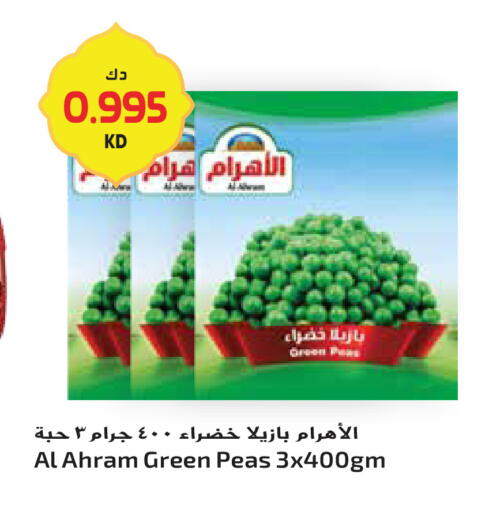 Peas available at جراند هايبر in الكويت - مدينة الكويت