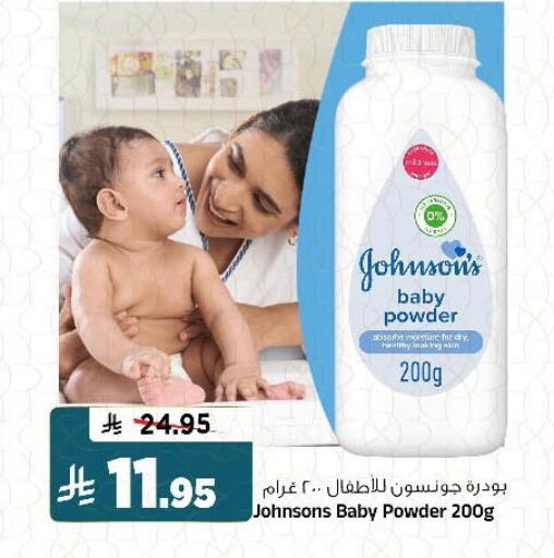 available at Al Madina Hypermarket in KSA, Saudi Arabia, Saudi - Riyadh