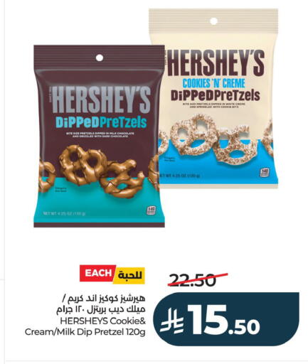 available at LULU Hypermarket in KSA, Saudi Arabia, Saudi - Jubail