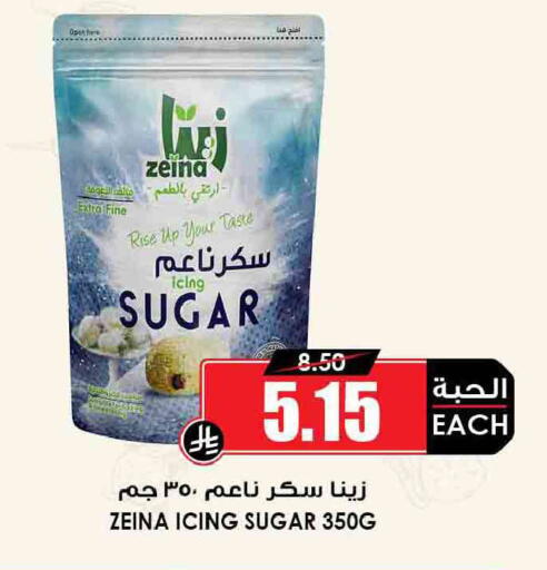 available at أسواق النخبة in مملكة العربية السعودية, السعودية, سعودية - رفحاء