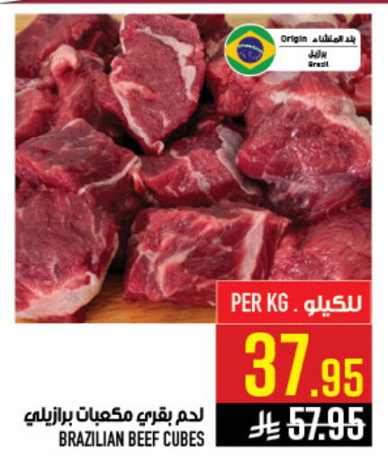 available at أبراج هايبر ماركت in مملكة العربية السعودية, السعودية, سعودية - مكة المكرمة