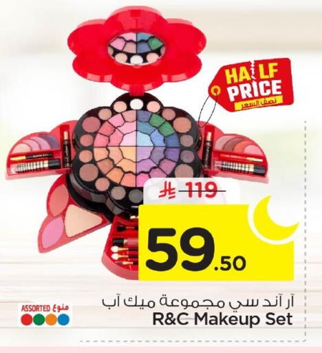 available at Nesto in KSA, Saudi Arabia, Saudi - Al Khobar