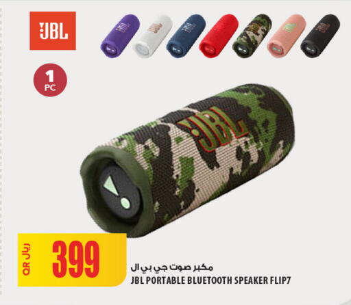 available at Al Meera in Qatar - Doha