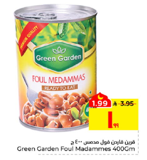 available at هايبر الوفاء in مملكة العربية السعودية, السعودية, سعودية - الأحساء‎