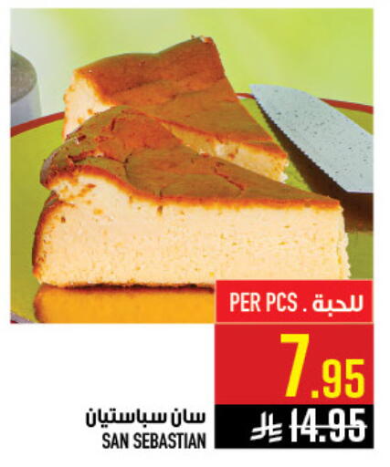 available at Abraj Hypermarket in KSA, Saudi Arabia, Saudi - Mecca