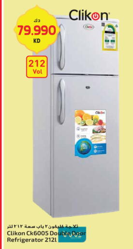 available at جراند هايبر in الكويت - مدينة الكويت