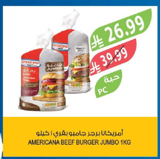 available at المزرعة in مملكة العربية السعودية, السعودية, سعودية - الباحة