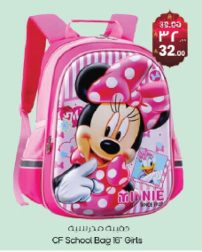 available at ستي فلاور in مملكة العربية السعودية, السعودية, سعودية - نجران