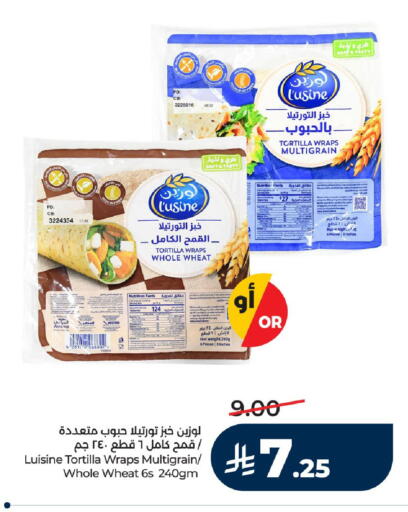 available at LULU Hypermarket in KSA, Saudi Arabia, Saudi - Unayzah