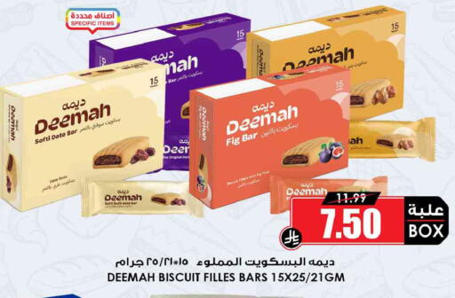 Date Fig available at Prime Supermarket in KSA, Saudi Arabia, Saudi - Dammam
