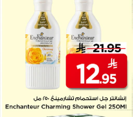 available at مارك & سيف in مملكة العربية السعودية, السعودية, سعودية - الرياض