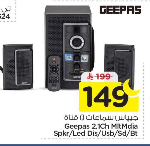 available at Nesto in KSA, Saudi Arabia, Saudi - Al Hasa