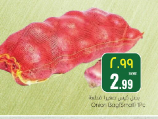 Onion available at ستي فلاور in مملكة العربية السعودية, السعودية, سعودية - نجران