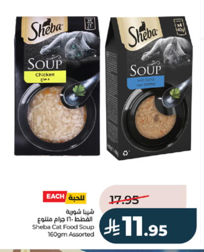 available at LULU Hypermarket in KSA, Saudi Arabia, Saudi - Khamis Mushait