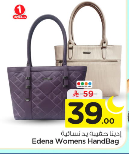 available at نستو in مملكة العربية السعودية, السعودية, سعودية - الخرج