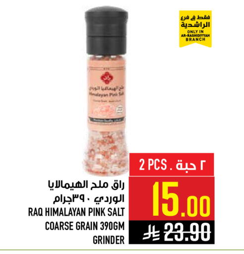 available at Abraj Hypermarket in KSA, Saudi Arabia, Saudi - Mecca