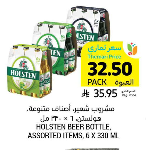 available at Tamimi Market in KSA, Saudi Arabia, Saudi - Al Hasa