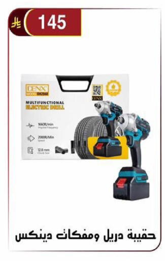 available at Al Hussain Top Up in KSA, Saudi Arabia, Saudi - Riyadh