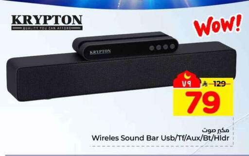 available at هايبر الوفاء in مملكة العربية السعودية, السعودية, سعودية - مكة المكرمة