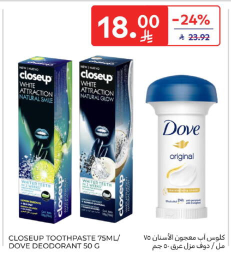 Coconut Lemon available at كارفور in مملكة العربية السعودية, السعودية, سعودية - الخبر‎