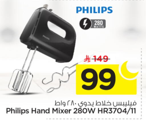 available at نستو in مملكة العربية السعودية, السعودية, سعودية - بريدة