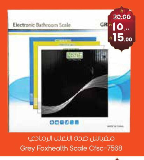 available at City Flower in KSA, Saudi Arabia, Saudi - Abha