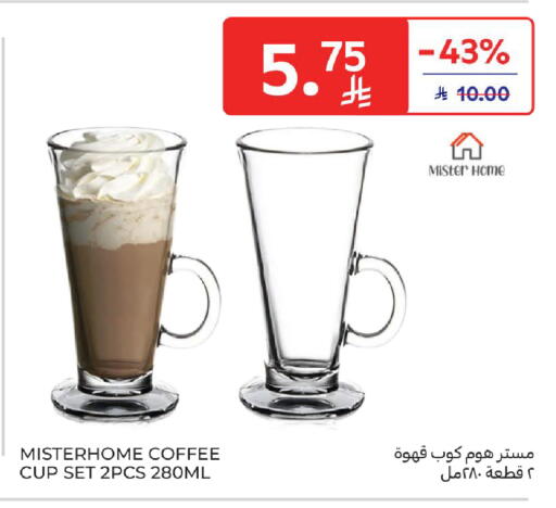 available at Carrefour in KSA, Saudi Arabia, Saudi - Buraidah