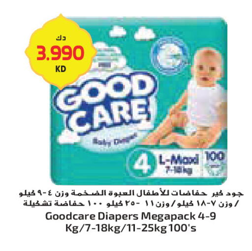 available at جراند كوستو in الكويت - محافظة الأحمدي