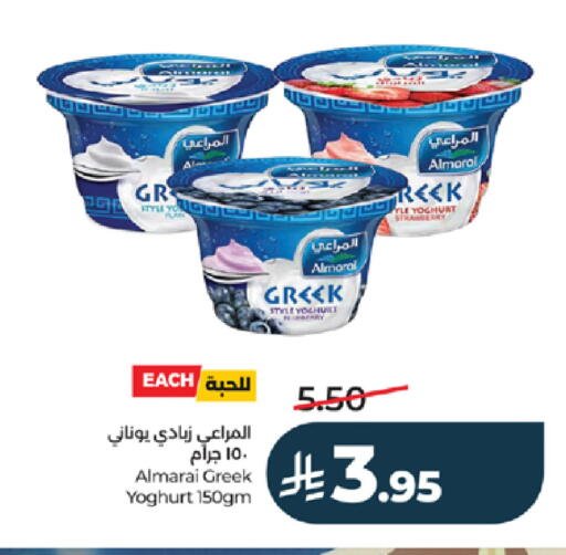 available at LULU Hypermarket in KSA, Saudi Arabia, Saudi - Ta'if