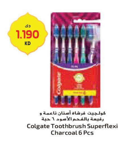 available at جراند كوستو in الكويت - محافظة الأحمدي