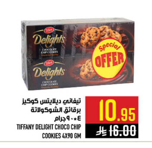 available at Abraj Hypermarket in KSA, Saudi Arabia, Saudi - Mecca