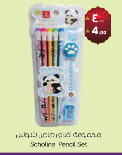 available at ستي فلاور in مملكة العربية السعودية, السعودية, سعودية - الدوادمي