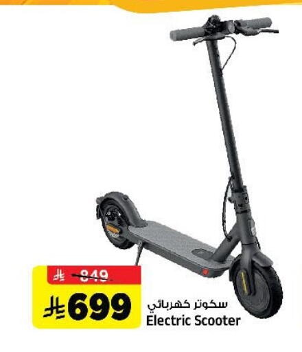 available at Al Madina Hypermarket in KSA, Saudi Arabia, Saudi - Riyadh