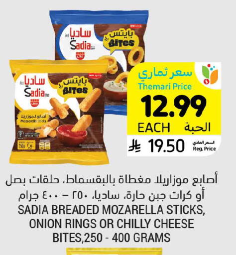 Onion available at Tamimi Market in KSA, Saudi Arabia, Saudi - Khafji