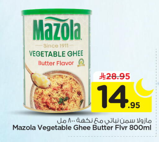 available at Nesto in KSA, Saudi Arabia, Saudi - Riyadh