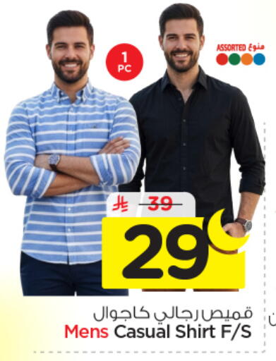 available at نستو in مملكة العربية السعودية, السعودية, سعودية - الرياض