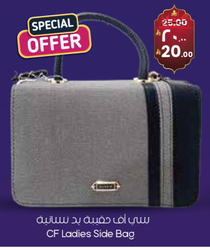 available at ستي فلاور in مملكة العربية السعودية, السعودية, سعودية - الدوادمي