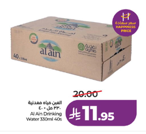 available at LULU Hypermarket in KSA, Saudi Arabia, Saudi - Ta'if