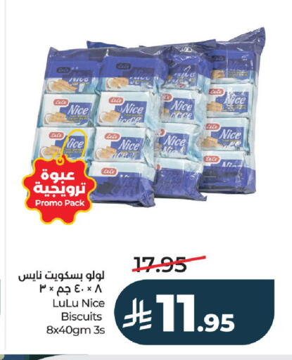 available at LULU Hypermarket in KSA, Saudi Arabia, Saudi - Al-Kharj