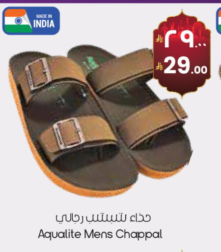 available at ستي فلاور in مملكة العربية السعودية, السعودية, سعودية - الدوادمي