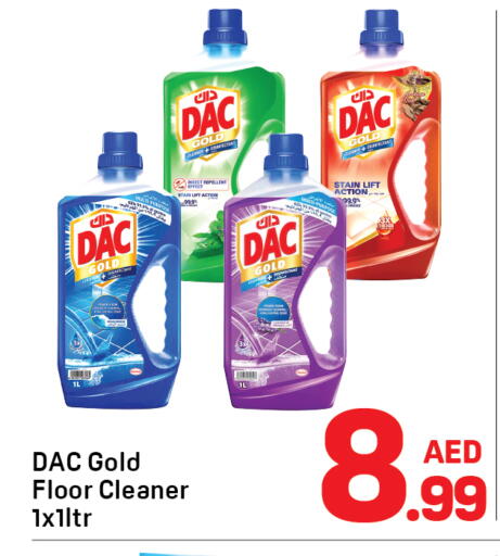 available at دي تو دي in الإمارات العربية المتحدة , الامارات - دبي