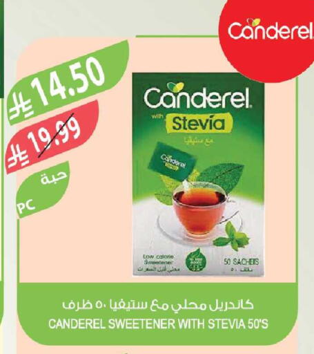 available at المزرعة in مملكة العربية السعودية, السعودية, سعودية - جدة