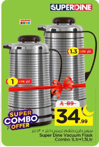 available at Nesto in KSA, Saudi Arabia, Saudi - Jubail