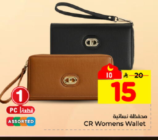 available at هايبر الوفاء in مملكة العربية السعودية, السعودية, سعودية - المنطقة الشرقية