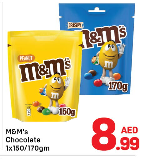 available at دي تو دي in الإمارات العربية المتحدة , الامارات - دبي