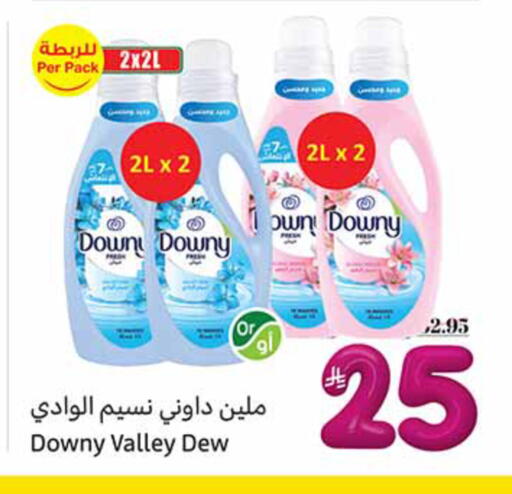 available at Othaim Markets in KSA, Saudi Arabia, Saudi - Yanbu