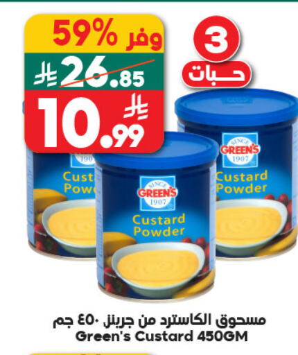 available at Dukan in KSA, Saudi Arabia, Saudi - Yanbu